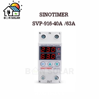 Sinotimer SVP-916 230V 40A /63A ชิโนทามเมอร์ , ชิโนไทม์เมอร์ 40แอมป์ /63แอมป์