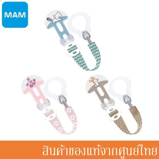 สินค้า MAM สายคล้องจุกหลอก พร้อมคลิปหนีบเสื้อ Clip it 0m+ สายปรับความยาวได้ มี 3 สี (1 ชิ้น) A301