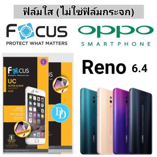Focus​ 👉ฟิล์ม​ใส👈 ​
OPPO Reno 6.4