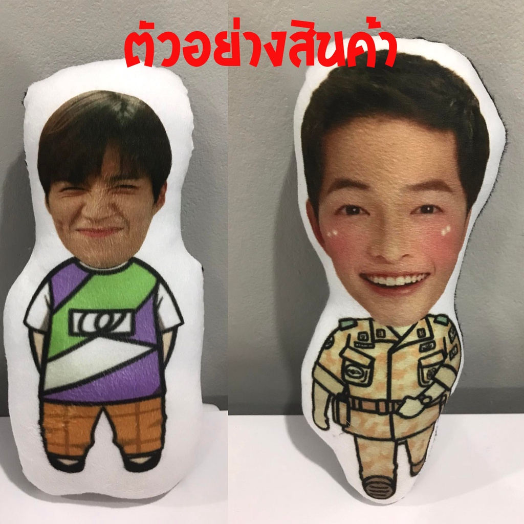 สั่งทำ-ตุ๊กตา-ตุ๊กตาหน้าเหมือน-ตุ๊กตาไดคัท-ตุ๊กตารูปคน-ตุ๊กตาไอดอล-รับทำตุ๊กตาตามสั่ง-แฟนเมด-เจ้าโหย่วถิง-mark-chao