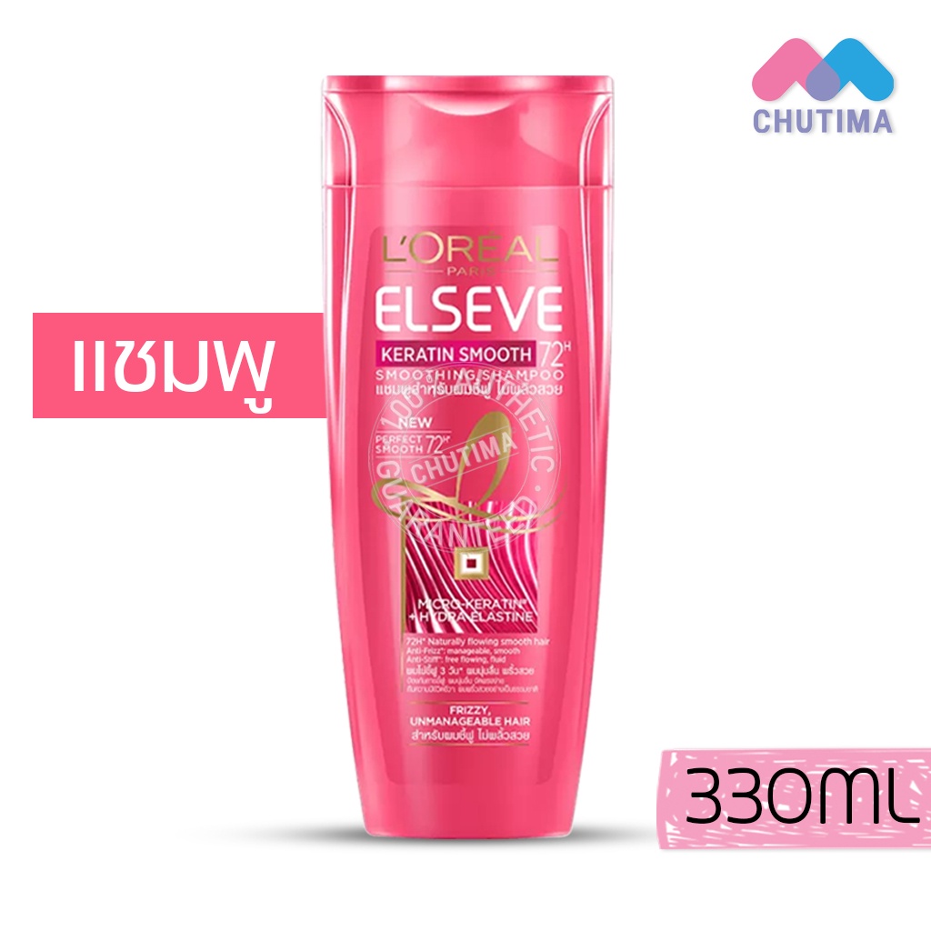 แชมพู-ครีมนวด-ลอรีอัล-ปารีส-เอลแซฟ-l-oreal-paris-elseve-shampoo-conditioner-110-250-280-325-330-ml