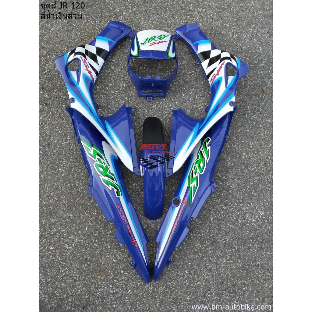 ชุดสี YAMAHA JR 120 เจอาร์ JR120 ติดลาย/ไม่ติดลาย มีสีให้เลือก ตามรูป ...