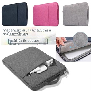 กระเป๋าiPad10.2 /10.5/10.9 /11นิ้ว และแท็บเล็ต กระเป๋าใส่Notebook/Macbook ขนาด11นิ้ว /14นิ้ว /15.6 นิ้วกระเป๋าโน๊ตบุ๊ค