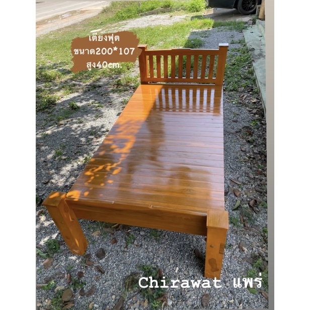 chirawat-แพร่เตียงไม้สัก-เตียงไม้สักมีหัว-3-5ฟุต-ขนาด200-107-สูง40cm