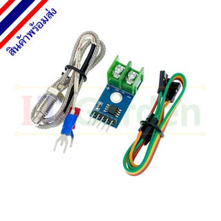 Max6675 + K Type Thermocouple Sensor โมดูลวัดอุณหภูมิสำหรับ NodeMCU