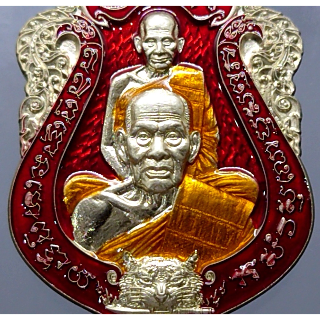 เหรียญเสมา-เสือคาบดาบรุ่น-4-ตอกพิเศษ-เหรียญแถมยกลัง-เนื้ออัลปาก้า-ลงยาสีแดงหน้า-หลัง-พิมพ์เสือ3-หลวงพ่อพัฒน์