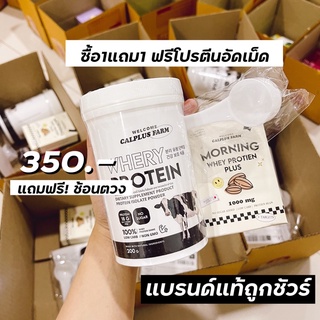 ภาพขนาดย่อของสินค้า️พร้ มส่ง แถมช้อน+โปรตีนเม็ด ️)เวย์โปรตีน Whery Protien คุมน้ำหนัก คุมหิว เสริมสร้างกล้ามเนื้อ