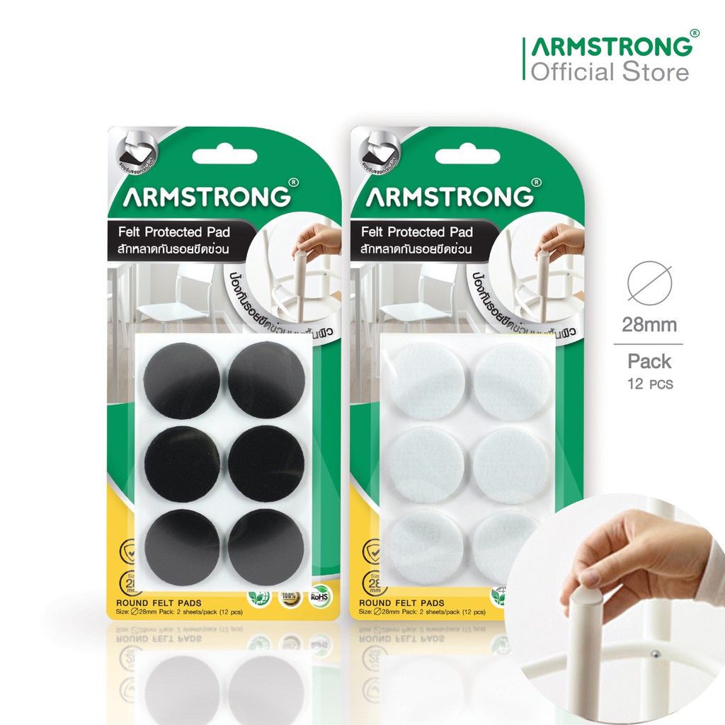 armstrong-สักหลาดกันรอยขีดข่วน-วงกลม-ขนาด-28-มม-บรรจุ-12-ดวง-felt-protected-pad-circle-size-28-mm-12-pcs-pack