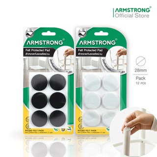 Armstrong สักหลาดกันรอยขีดข่วน วงกลม ขนาด 28 มม บรรจุ 12 ดวง / Felt Protected Pad (Circle), Size: 28 mm, 12 pcs:pack
