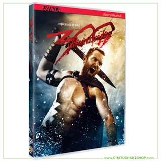 300 มหาศึกกำเนิดอาณาจักร (ดีวีดี เสียงไทยเท่านั้น) / 300 : Rise of an Empire DVD Vanilla