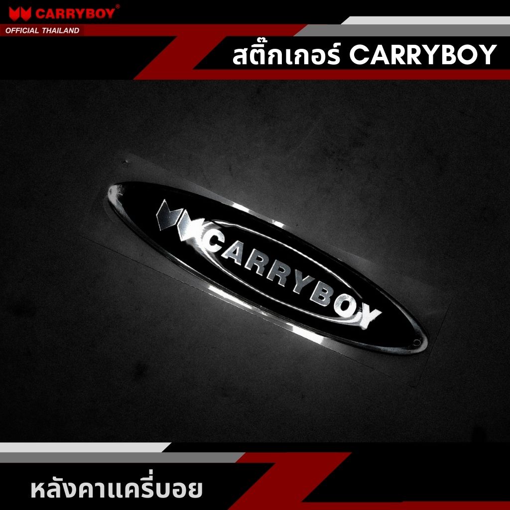 carryboy-โลโก้สติ๊กเกอร์หลังคาแครี่บอย