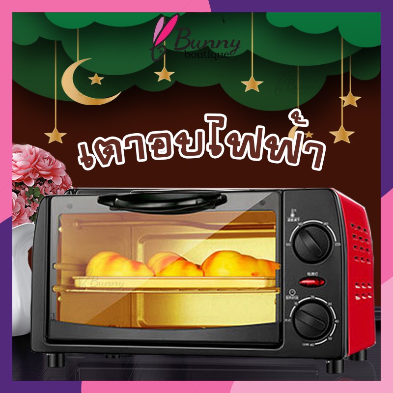 12l-เตาอบไฟฟ้า-electric-oven-ความร้อนอย่างรวดเร็ว-ความร้อนท่อบนและล่าง-ปิดเครื่องอัตโนมัติ-เตาอบ-2-ชั้น