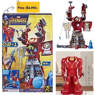 Marvel Avengers: Infinity War 33-inch Hulkbuster Ultimate Figure HQ Playset Toy