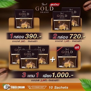 กาแฟโชว่า โกลด์ สูตรใหม่‼️ Showa Gold Coffee [ 1กล่อง บรรจุ 10ซอง ]