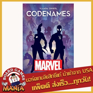 Codenames: Marvel Board Game