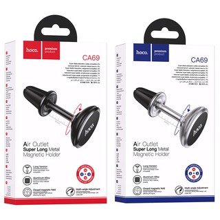 ขาตั้งรถยนต์แบบแม่เหล็ก Car holder “CA69 Sagesse” magnetic