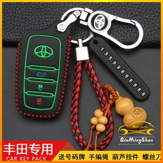 ปลอกกุญแจรถยนต์ Toyota Yaris Vios Altis Camry Rav4 CHR โลหะหนัก พวงกุญแจ พวงกุญแจรถยนต์ กระเป๋าใส่กุญแจรถยนต์ ปลอกกุญแจรถยนต์