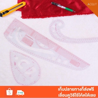 ACT ไม้บรรทัดมัลติฟังก์ชั่น DIY สำหรับการออกแบบเสื้อผ้า 6 ชิ้น/ชุด