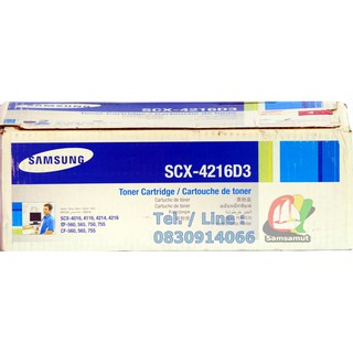 Original Samsung SCX-4216D3 หมึกแท้ SF-560 / SF-565 / SF-750 / SF-755 / SCX-4016/ SCX-4100/ SCX-4116