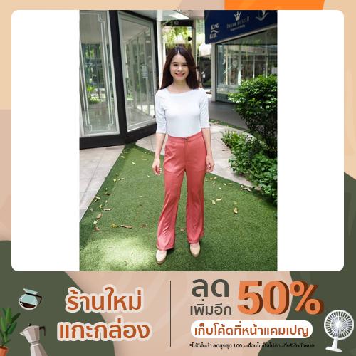 กางเกงขาม้าผ้าโทรี่ ใส่สบาย ด้านหลังเอวสม็อค