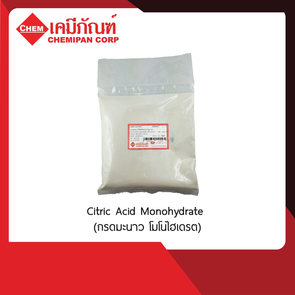 ภาพหน้าปกสินค้าCA0311-A Citric Acid Monohydrate (กรดมะนาว โมโนไฮเดรต) 1kg. จากร้าน chemipan บน Shopee