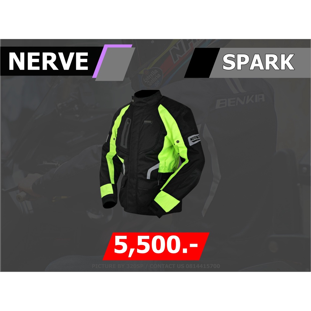 เสื้อการ์ดสำหรับผู้ชาย-nerve-spark-2สี-ของแท้-ส่งไว