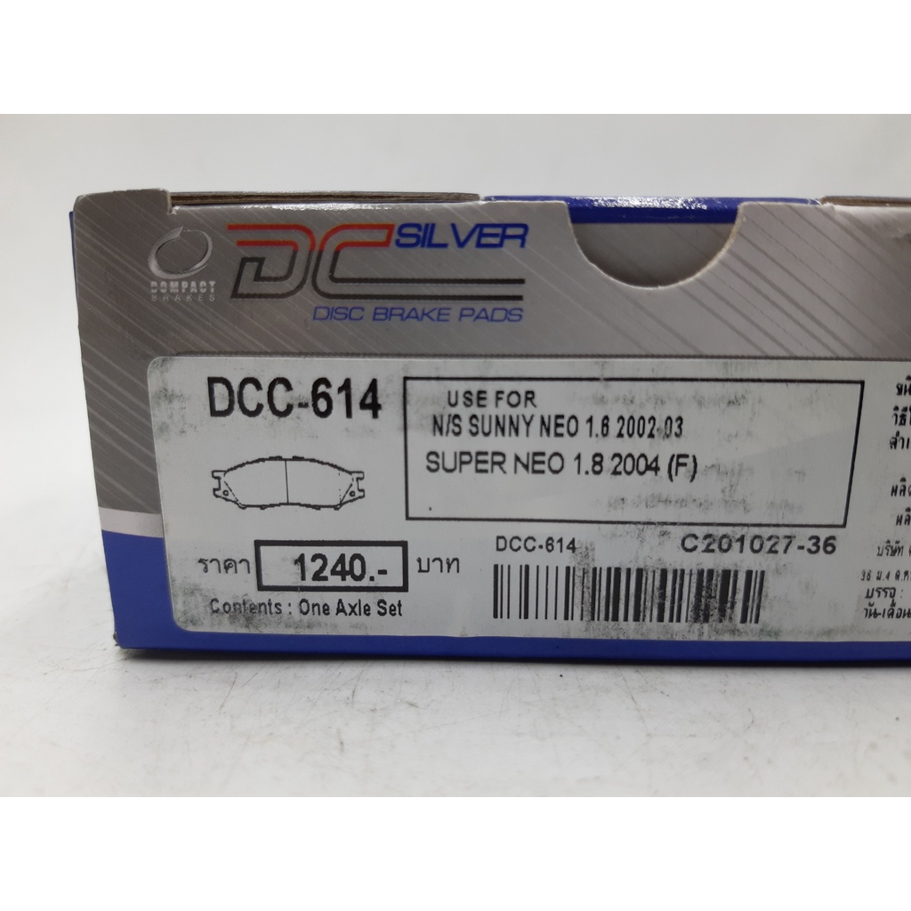 compact-brakes-dcc-614-ผ้าเบรคหน้าสำหรับรถ-nissan-sunny-neo-1-6-1-8-นิสสัน-นีโอ-ปี-2002-2008-dcc-614