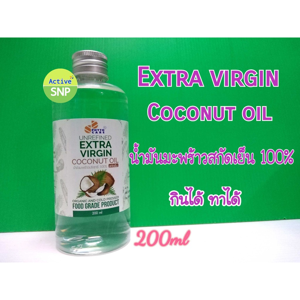 ภาพหน้าปกสินค้าน้ำมันมะพร้าว Extra Virgin Coconut Oil 200ml