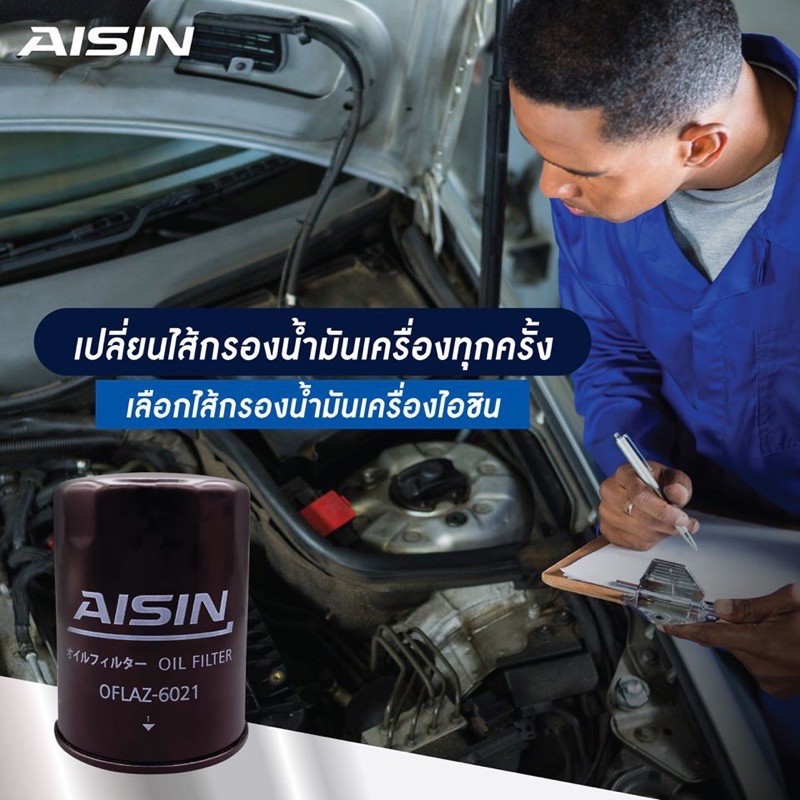 aisin-กรองน้ำมันเครื่อง-chevrolet-colorado-ปี2012-on-duramax-กรองเครื่อง-chevrolet-4025