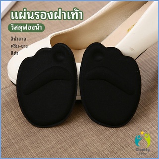 Comfy แผ่นรองจมูกเท้า รองพื้นรองเท้าครึ่งขนาด แผ่นรองฝ่าเท้า ส้นสูง half size insole