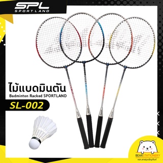 ไม้แบดมินตัน Badminton Racked SPORTLAND SL-002
