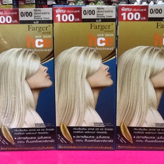 สินค้า ครีมฟอก-เคลียร์ ฟาเกอร์ 100มล.✨✨(จำกัดไม่เกิน3กล่อง)