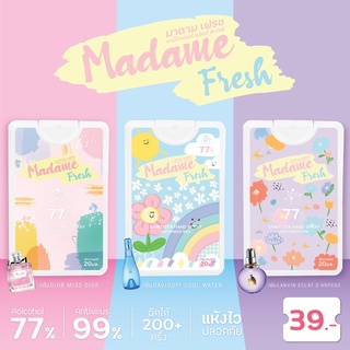 (COD) Alcohol Perfume Spray สเปรย์แอลกอฮอล์ พกพา Madam Fresh สเปรย์การ์ด ขนาด20ml แอลกอฮอล์ 77% กลิ่นหอม ขนาด 20ML