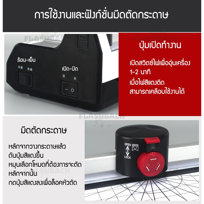 ลดราคา-เครื่องเคลือบบัตร-laminating-machine-a3-a4-รุ่นใหม่-เครื่องเคลือบเอกสาร-การ์ด-กระดาษ-โปรสการ์ด