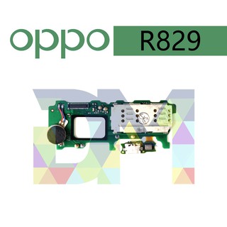 สายแพรตูดชาร์จ oppo R829 USB แพรชาร์จ แพรตูดชาร์จ แพรตูด