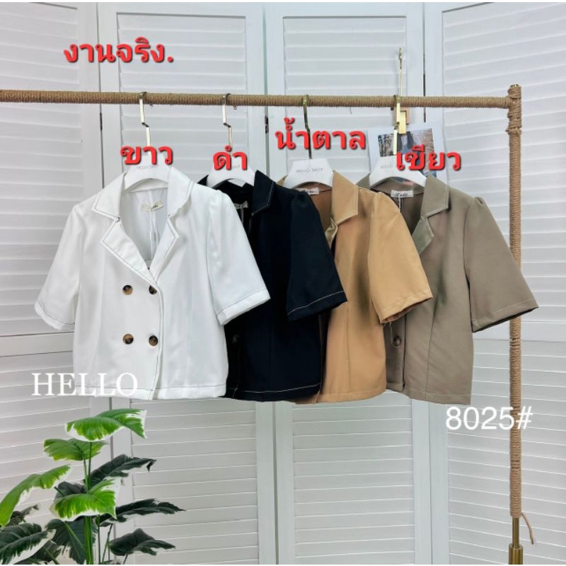 เสื้อเชิ้ต-แขนสั้น-รหัส8025-ฟรีไซส์-อก-35-36-ยาว17-18-รายละเอียดไซส์อ่านได้ที่ใต้โพสย์-รายละเอียดไซส์ด้านล่าง