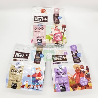 Neez+ (นีซพลัส) 2kg อาหารเม็ด สำหรับแมว