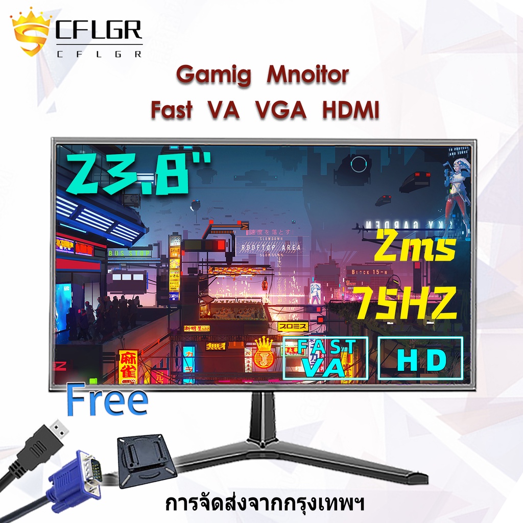 จอมอนิเตอร์-23-8นิ้ว-จอมอนิเตอร์เกมมิ่ง-75hz-hd-จอมอนิเตอร์-ips-1920-1080-vga-hdmi-จอคอมพิวเตอร์-led-gaming-monitor