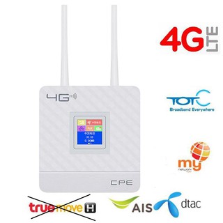 ภาพหน้าปกสินค้า4G LTE CPE WiFi Router Broadband unds Modem 4G 3G Mobile Hotspot WAN / LAN Port Dual External Antennas ที่เกี่ยวข้อง