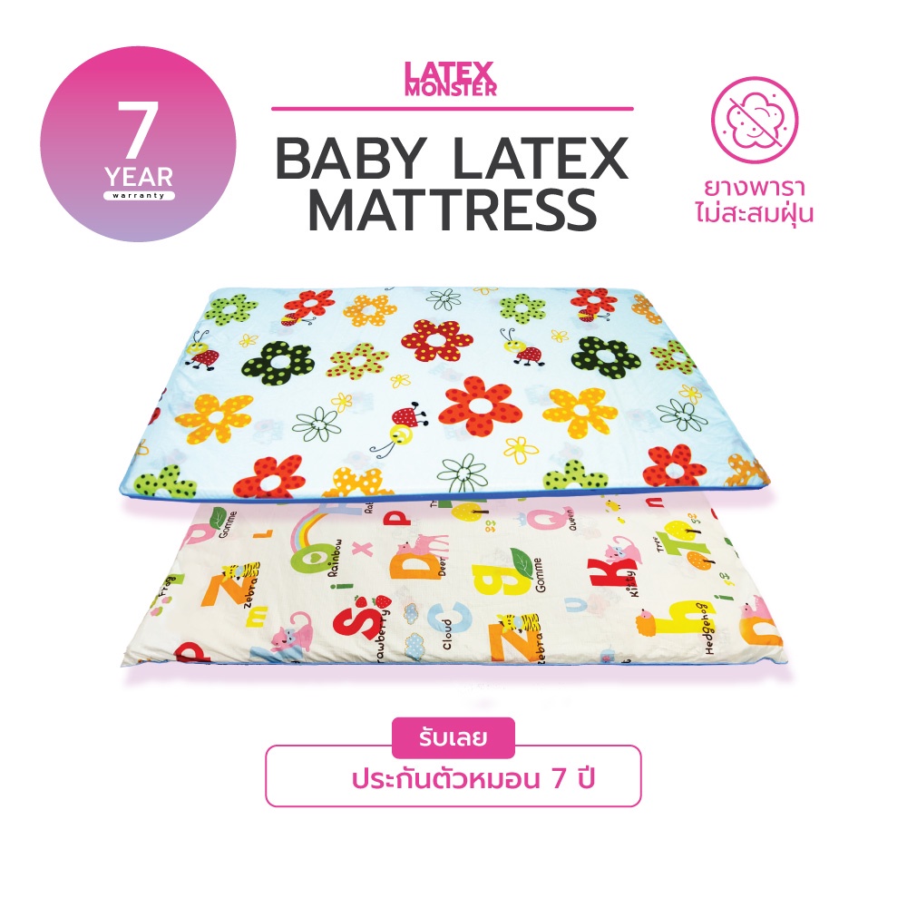 ภาพหน้าปกสินค้าที่นอนเด็ก ที่นอนเด็กยางพารา แท้- เบาะนอนเด็กยางพาราแท้ มี 2 ขนาด 2 ความหนา (Baby Latex Mattress) จากร้าน latexmonster บน Shopee