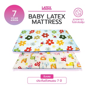 ภาพขนาดย่อของภาพหน้าปกสินค้าที่นอนเด็ก ที่นอนเด็กยางพารา แท้- เบาะนอนเด็กยางพาราแท้ มี 2 ขนาด 2 ความหนา (Baby Latex Mattress) จากร้าน latexmonster บน Shopee