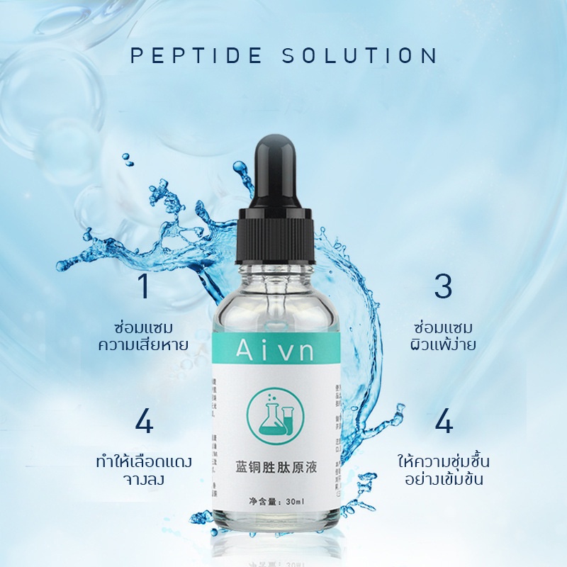 images-serum-เอสเซนส์-สูตรเกาหลี-เซรั่มช่วยผลัดเซลล์ผิว-ลดสิวอุดตัน-สว่างกระจ่างใส-บำรุงผิวหน้าให้กระชับ-เรียบเนียน