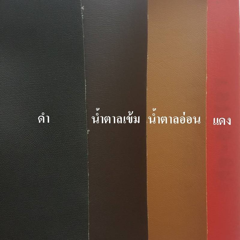 เบาะรองนั่ง-130x40-ซม-หนา2นิ้ว-หุ้มด้วยหนังpvc-เบาะสั่งทำ-เบาะรองนั่งเพื่อสุขภาพ-เบาะรองนั่งพื้น-เบาะ