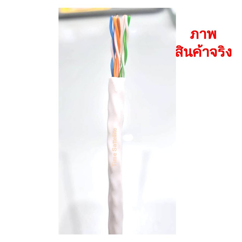 convergent-สายแลน-lan-cat5e-indoor-300m-สีขาว-ใช้ภายในอาคาร