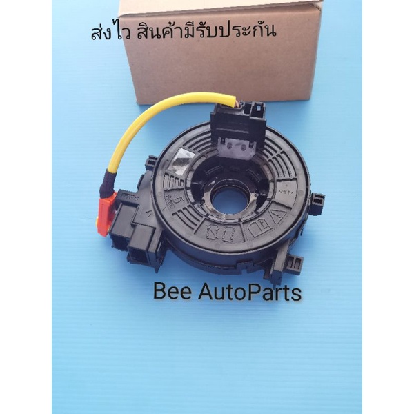 สไป-ร่อน-แพร-แตร-toyota-u5-1สาย-สา-ยเหลือง