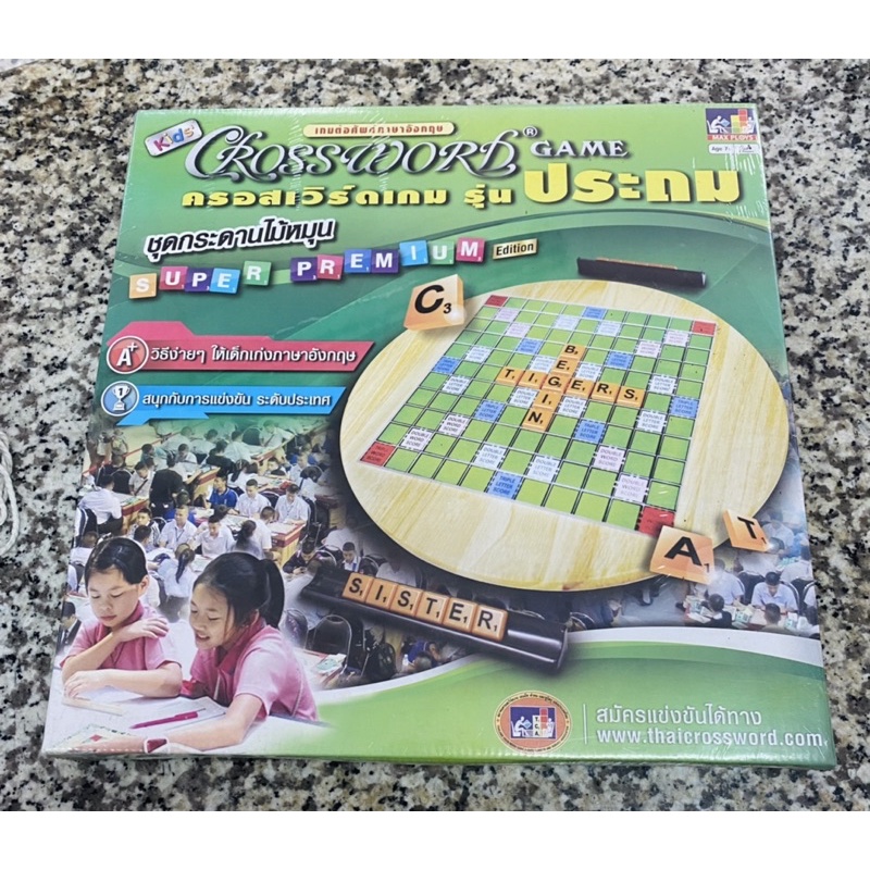 ภาพหน้าปกสินค้าCrossword เกมส์ครอสเวิร์ด รุ่นประถม แบบกระดานไม้/พลาสติก อันใหญ่ หมุนได้ ใช้แข่งขัน เกมส์ต่อศัพท์ภาษาอังกฤษ US.Station จากร้าน us.station บน Shopee