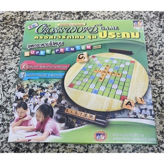 ภาพขนาดย่อของภาพหน้าปกสินค้าCrossword เกมส์ครอสเวิร์ด รุ่นประถม แบบกระดานไม้/พลาสติก อันใหญ่ หมุนได้ ใช้แข่งขัน เกมส์ต่อศัพท์ภาษาอังกฤษ US.Station จากร้าน us.station บน Shopee