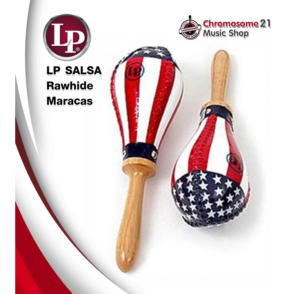 มาราคัสหนังอย่างดี-ด้ามจับไม้-lp-salsa-rawhide-maracas