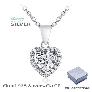 Beauty Jewelry เครื่องประดับผู้หญิง 925 Silver Jewelry สร้อยคอเงินแท้ ประดับเพชร CZ รุ่น PS2294-RR เคลือบทองคำขาว