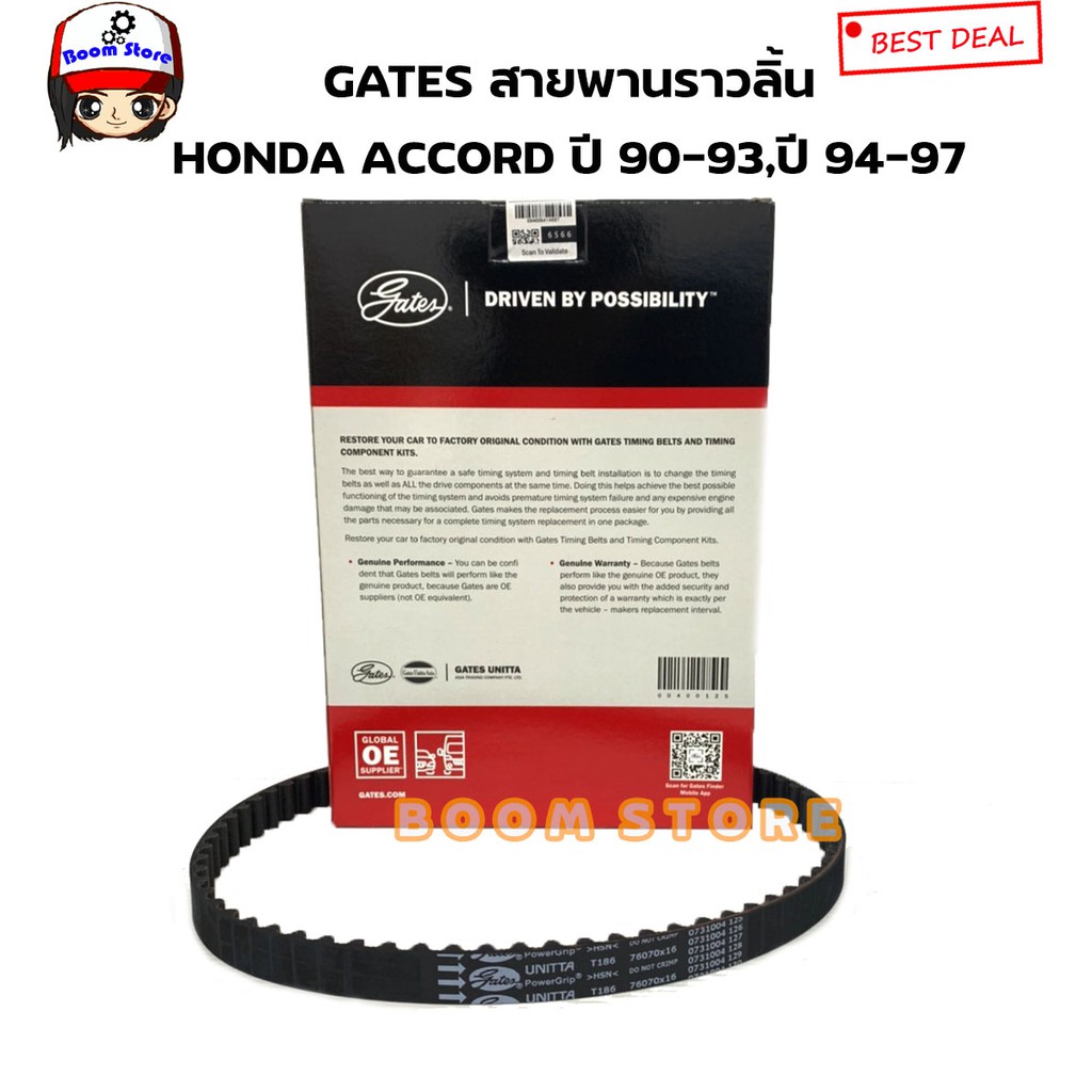 gates-สายพานราวลิ้น-สำหรับรถยนต์รุ่น-honda-accord-ปี-94-96-90-96lxi-exi-vti-e-vti-l-ขนาด-70-ฟัน-กว้าง-16-มิล-รหัส-t186